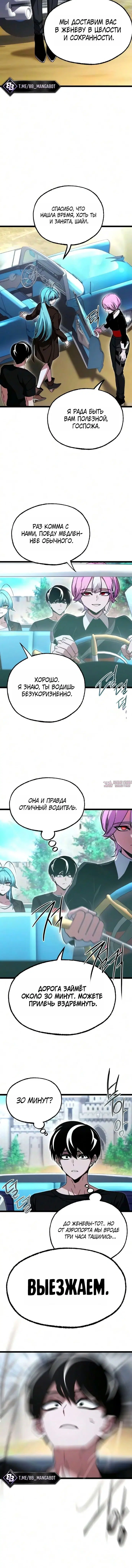 Page 8.001