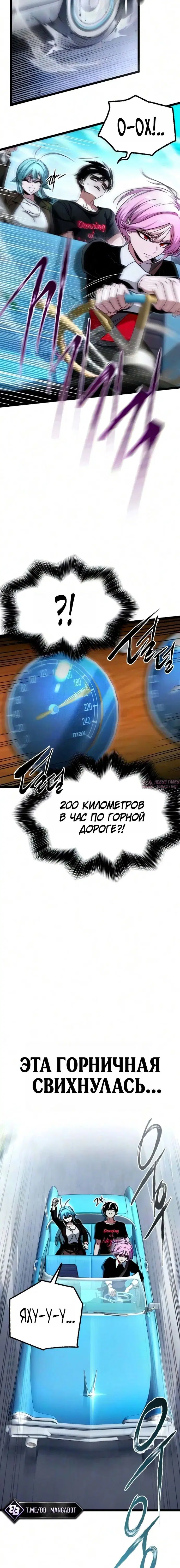 Page 9.001