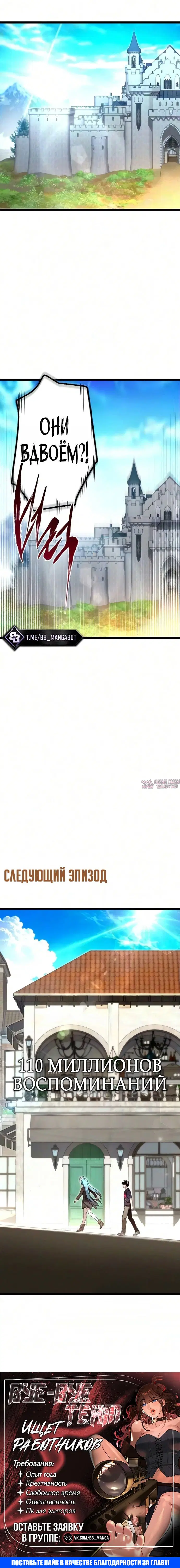 Page 10.001
