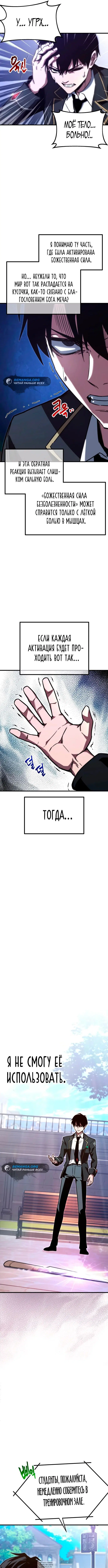Page 14.000