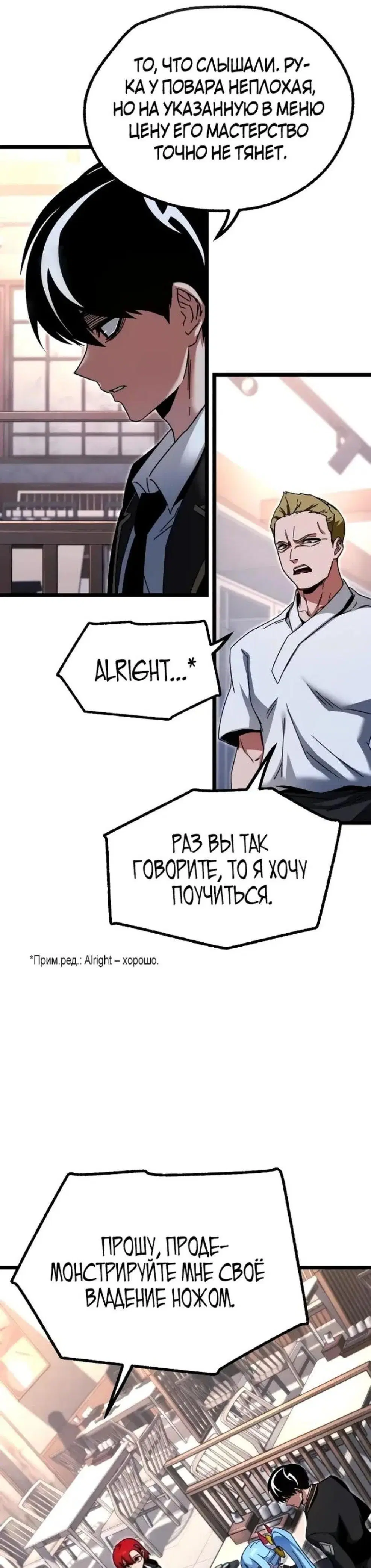 Page 14.001