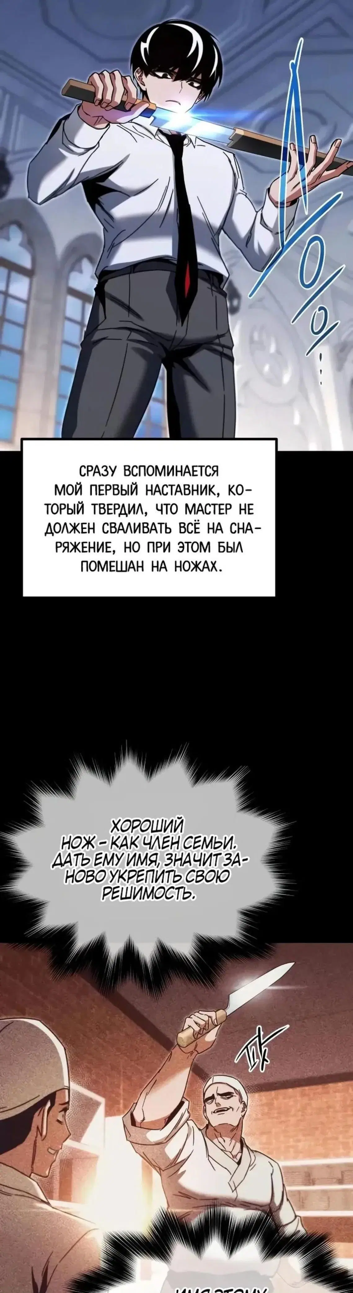 Page 14.001