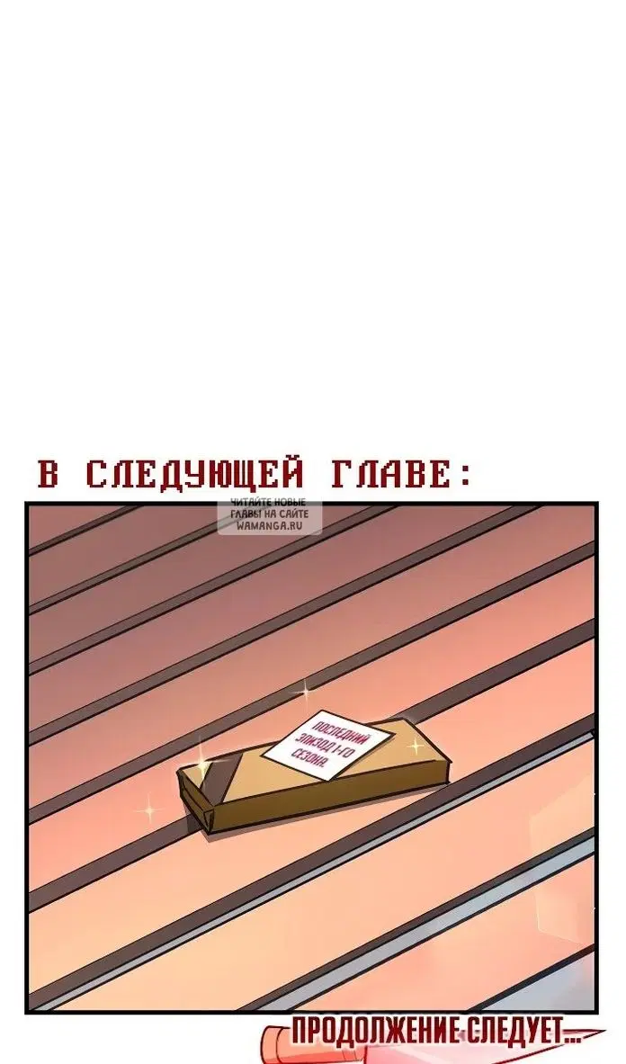 Page 145.000
