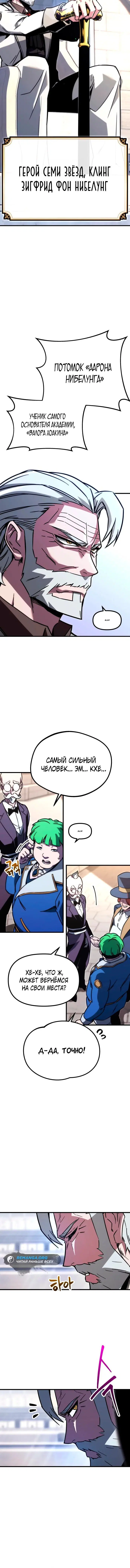 Page 15.001