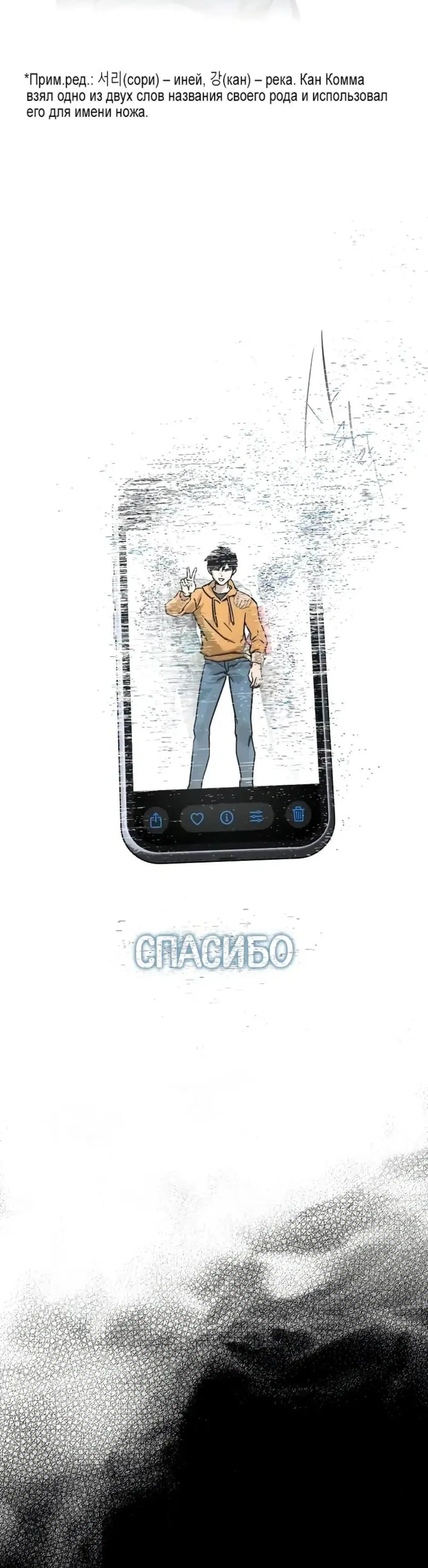 Page 15.001
