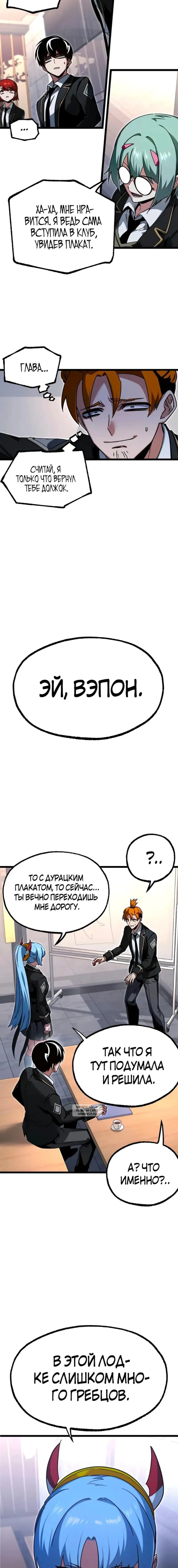 Page 15.000