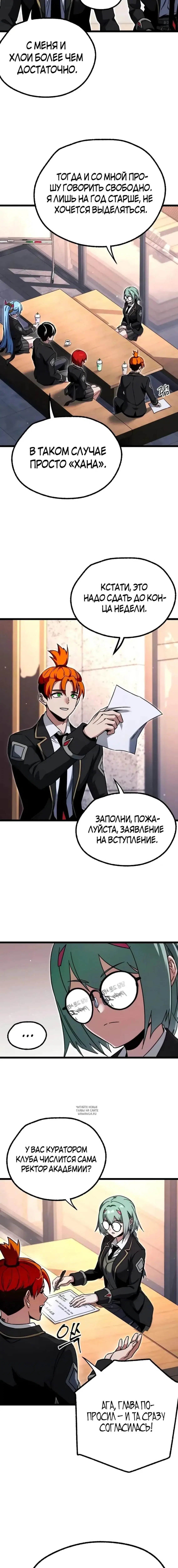 Page 16.000