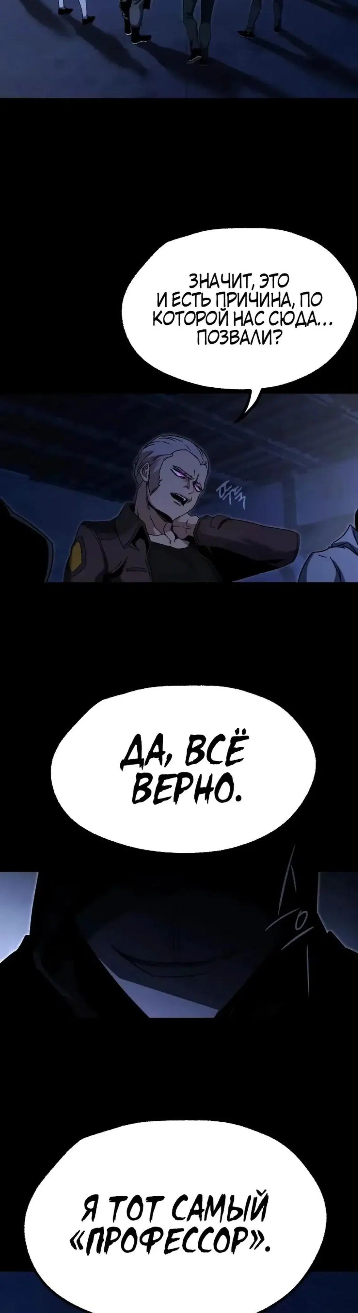 Page 16.001