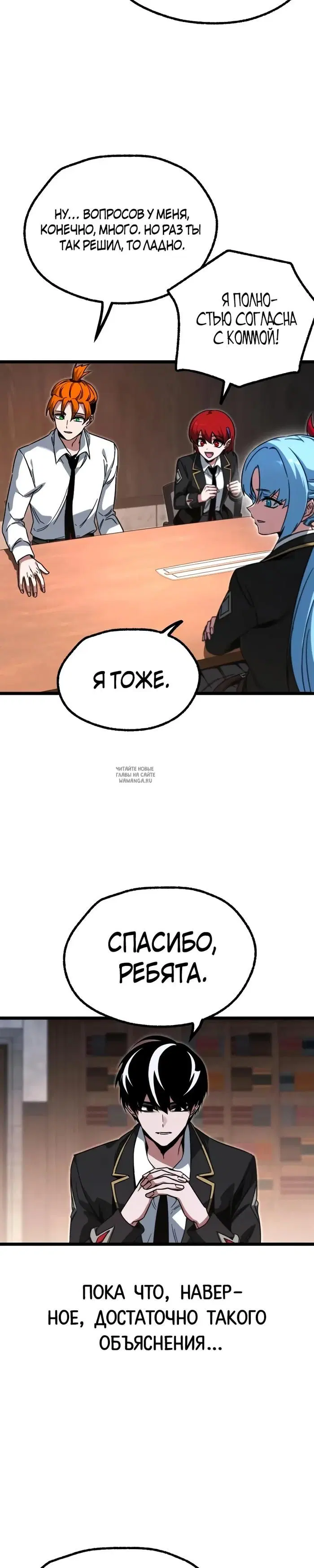 Page 16.000