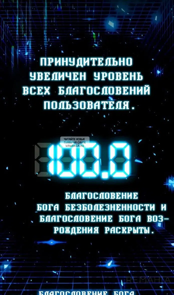 Page 162.000