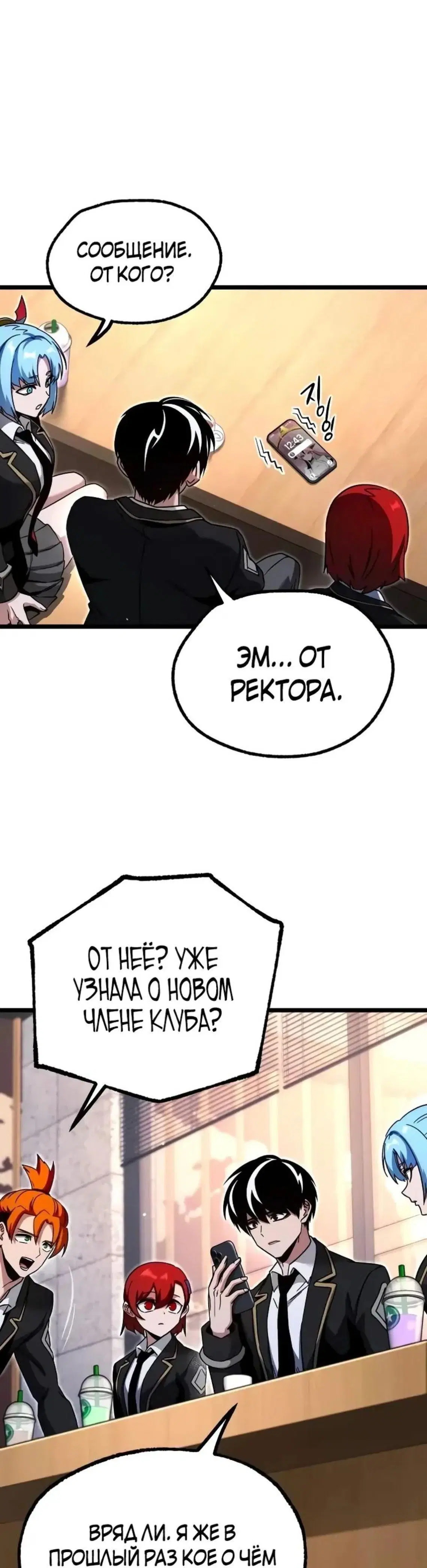 Page 17.001