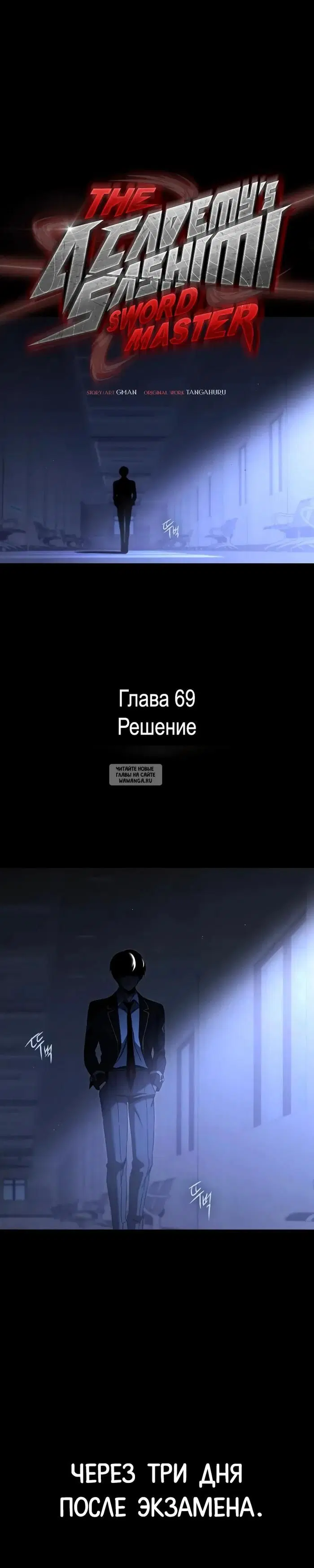 Page 17.000