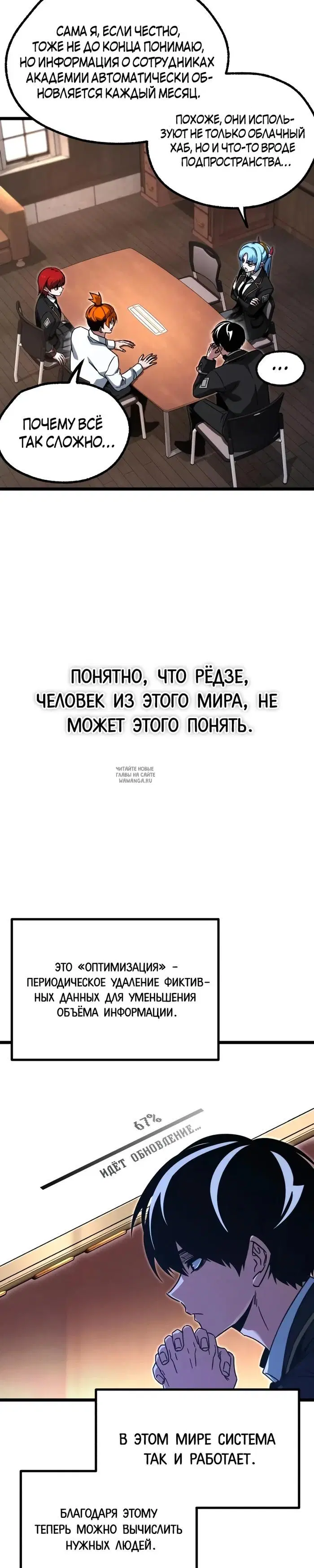 Page 17.000