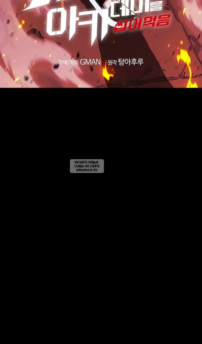 Page 18.000