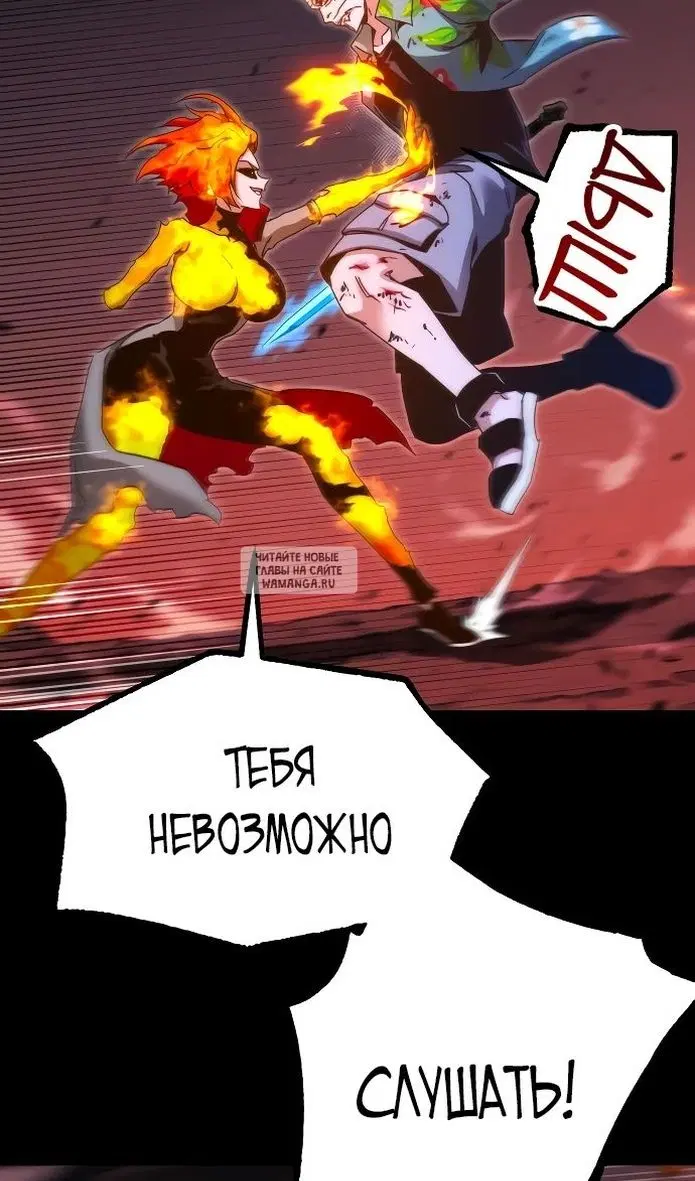 Page 100.000