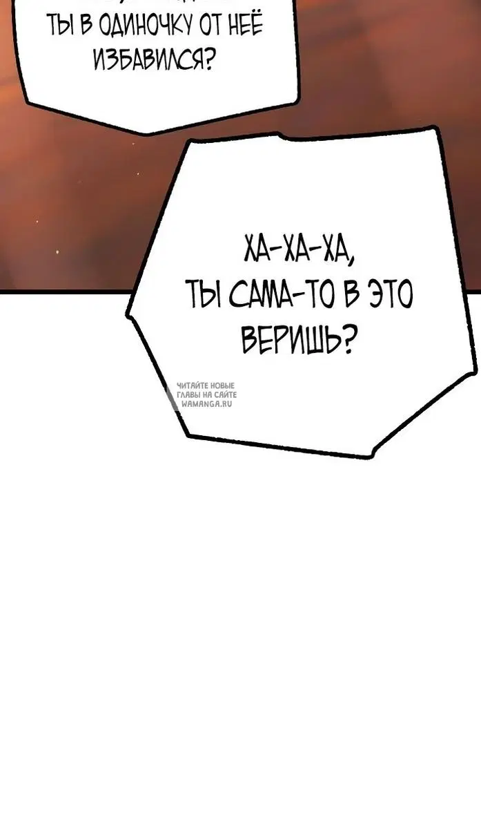 Page 100.000