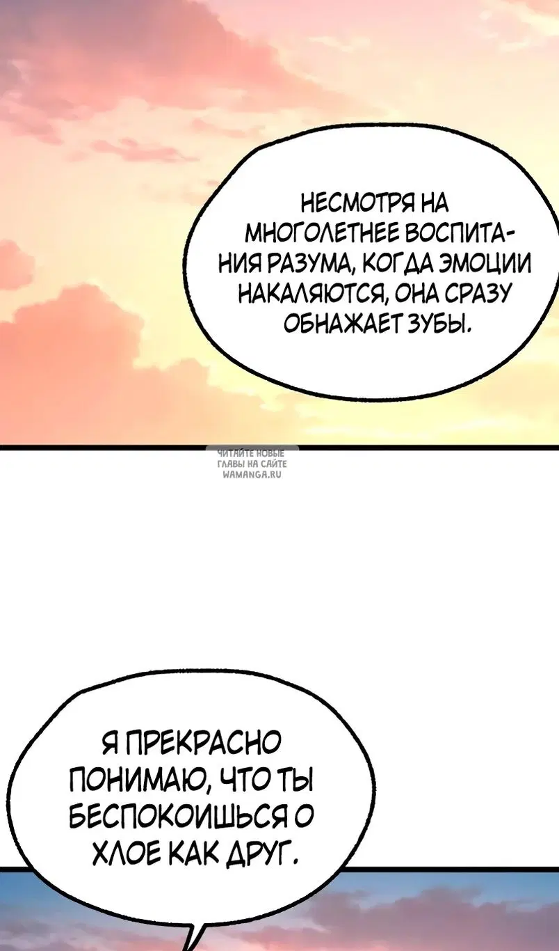 Page 100.000