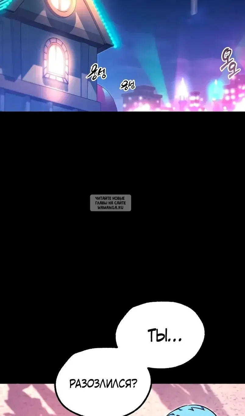 Page 100.000