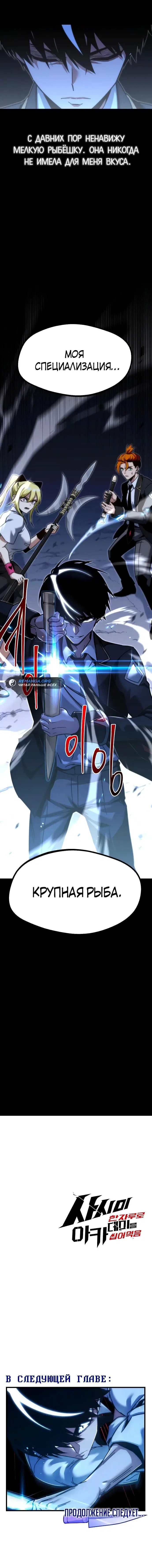 Page 10.001