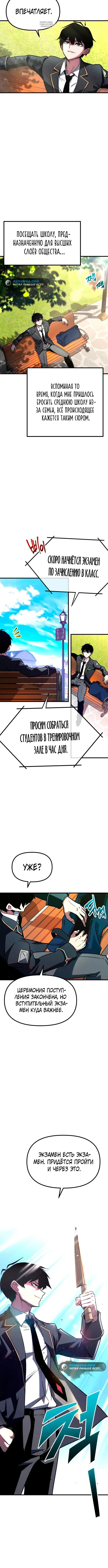 Page 10.001