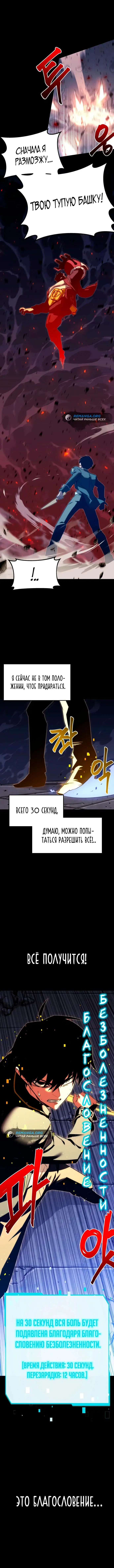 Page 10.001