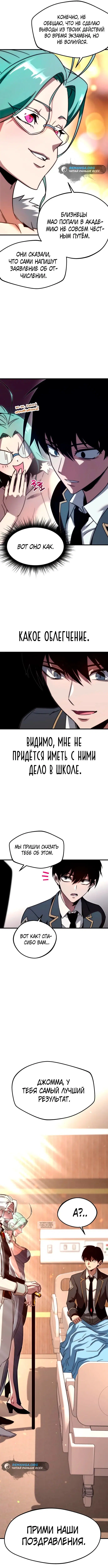 Page 10.000