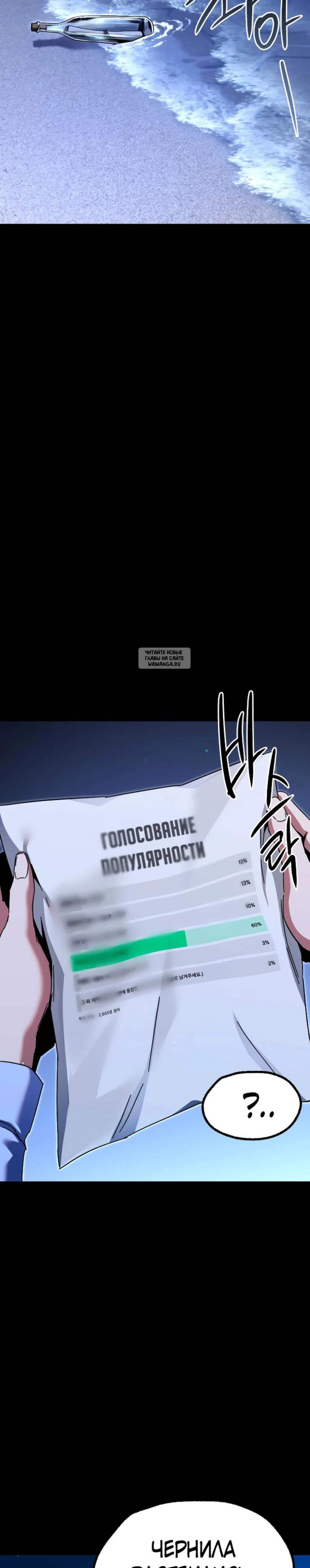 Page 10.001