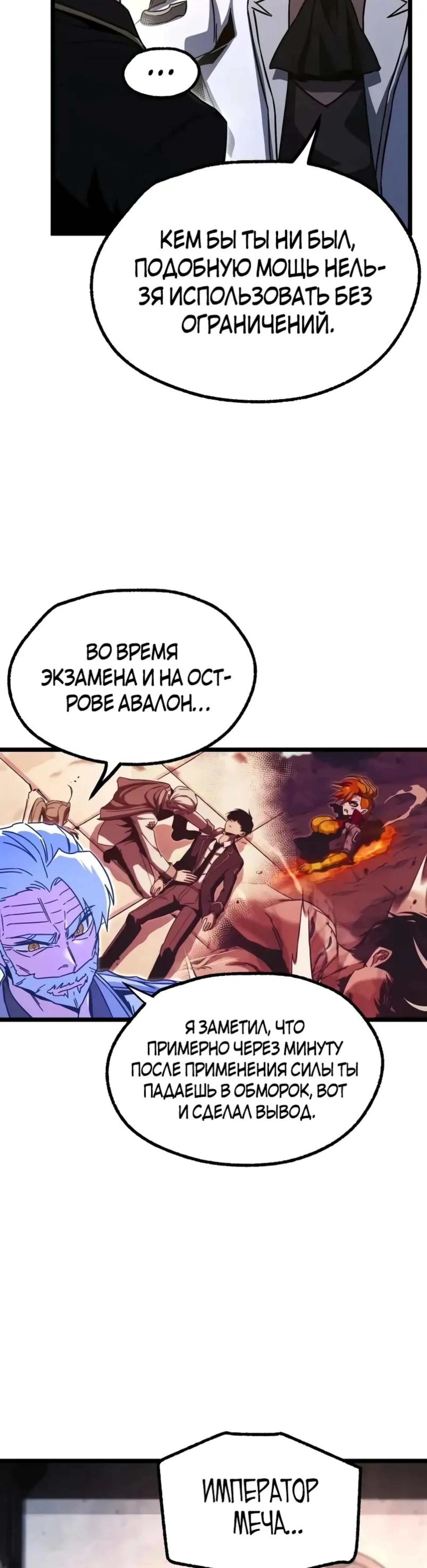 Page 10.002