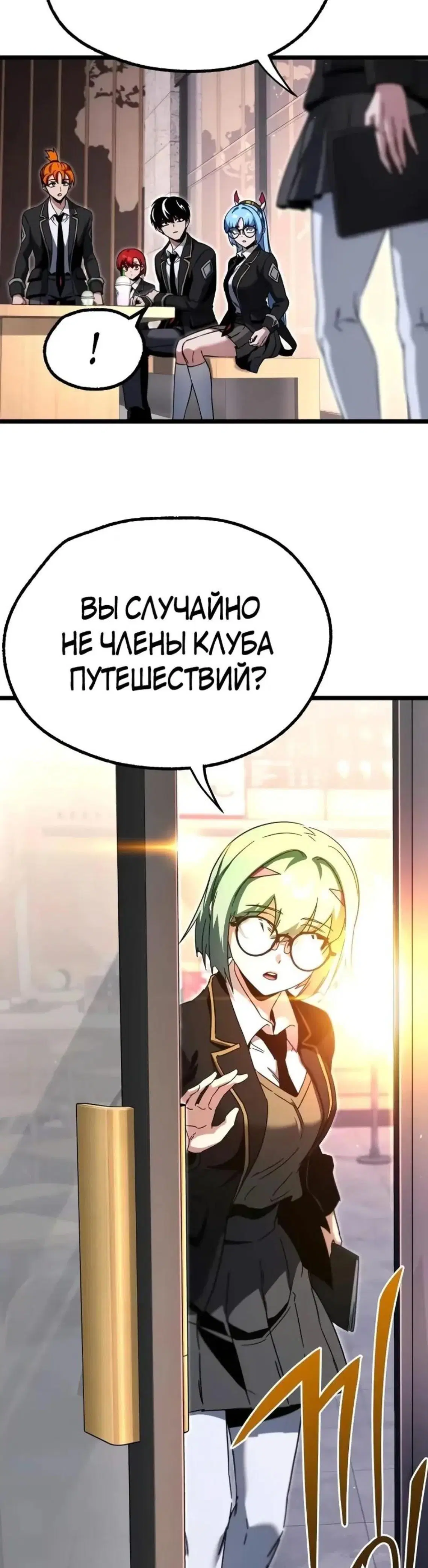Page 10.001