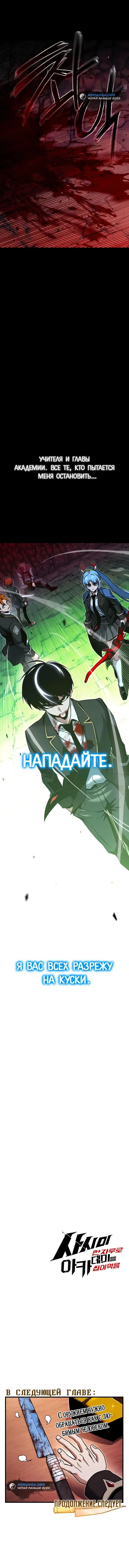 Page 10.001