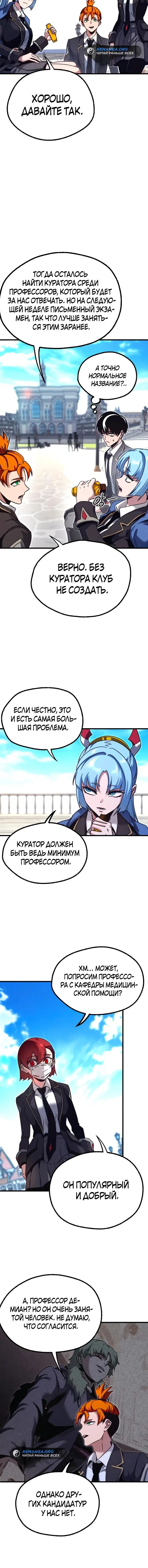Page 10.001