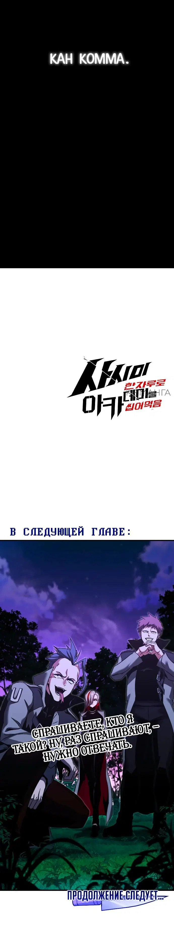 Page 10.001