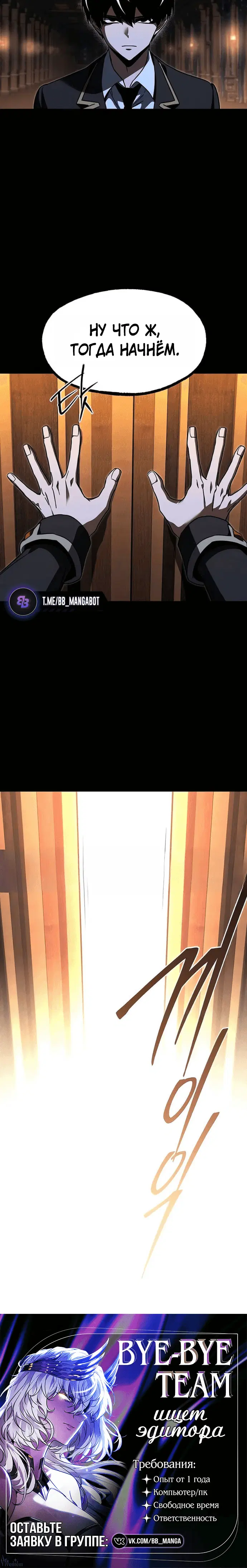 Page 10.001
