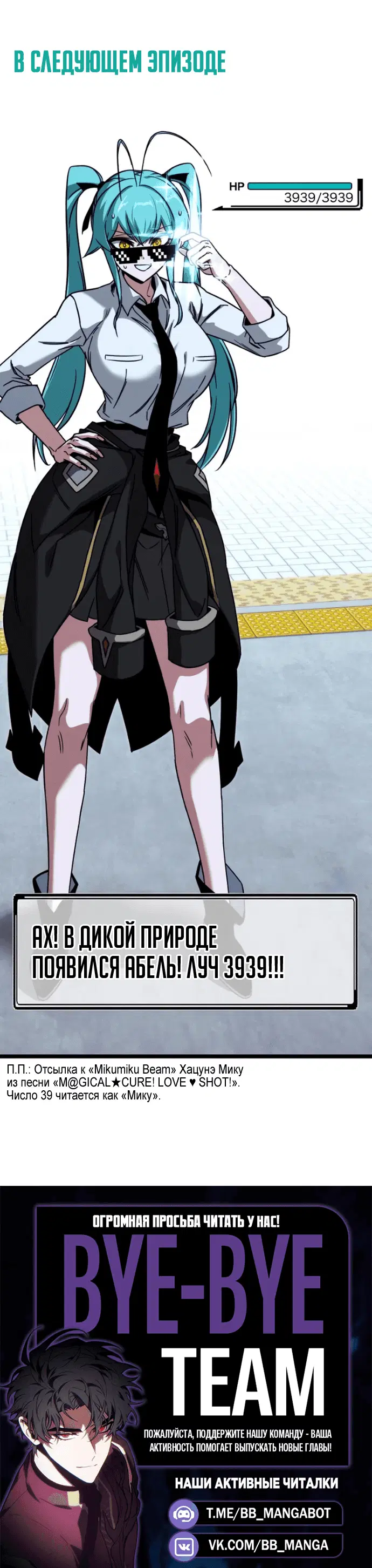 Page 10.001