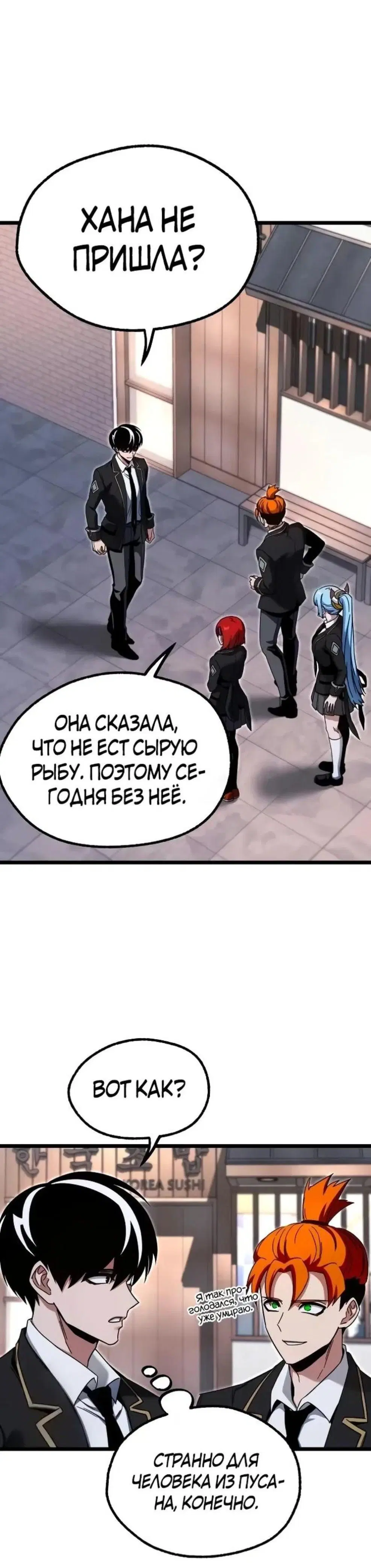 Page 10.001