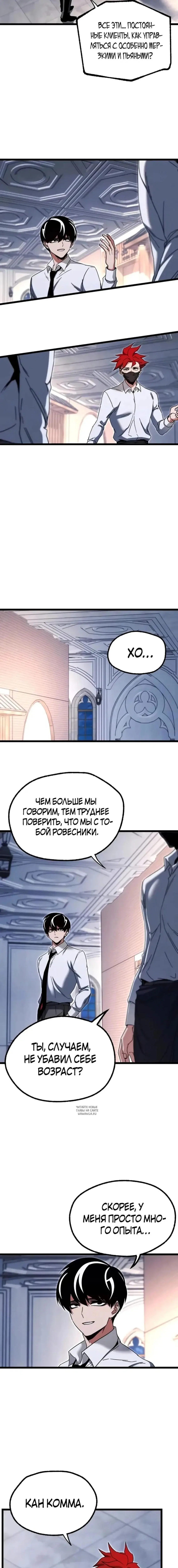 Page 10.000