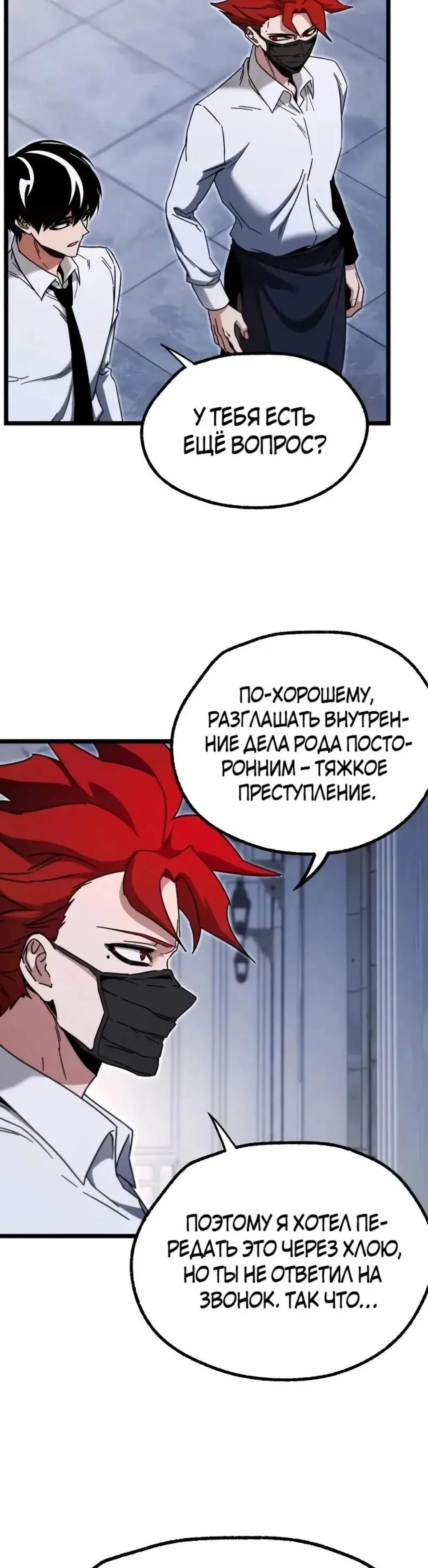 Page 10.001