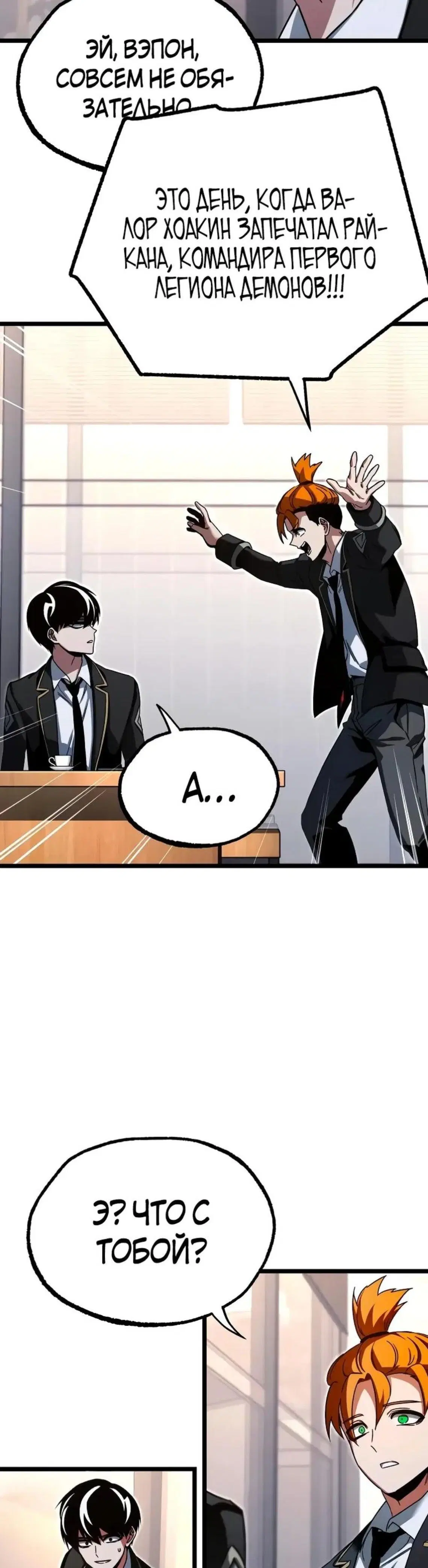 Page 10.001
