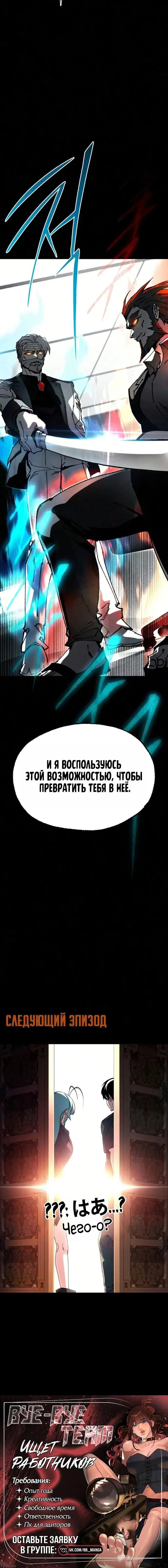 Page 10.001