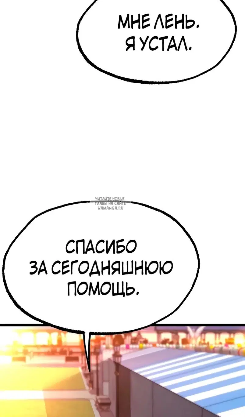 Page 106.000