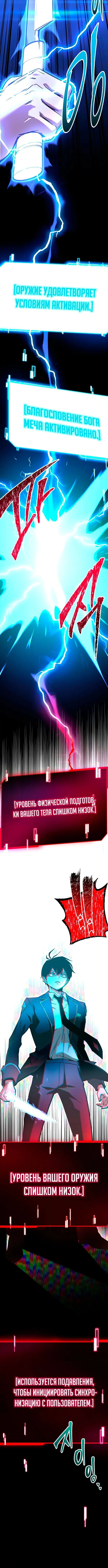 Page 11.001