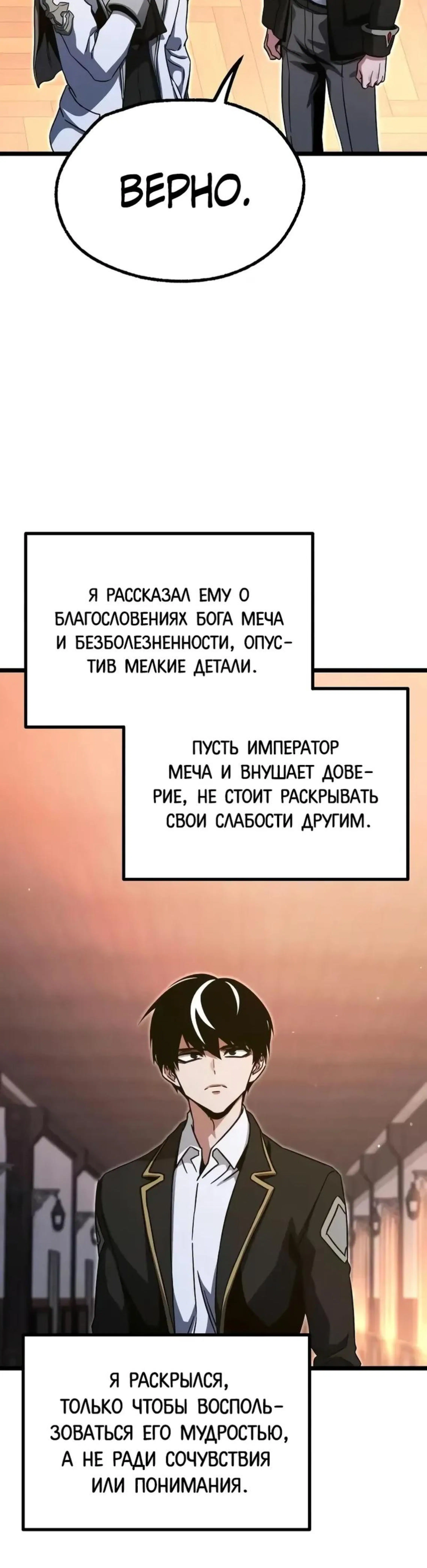 Page 11.002