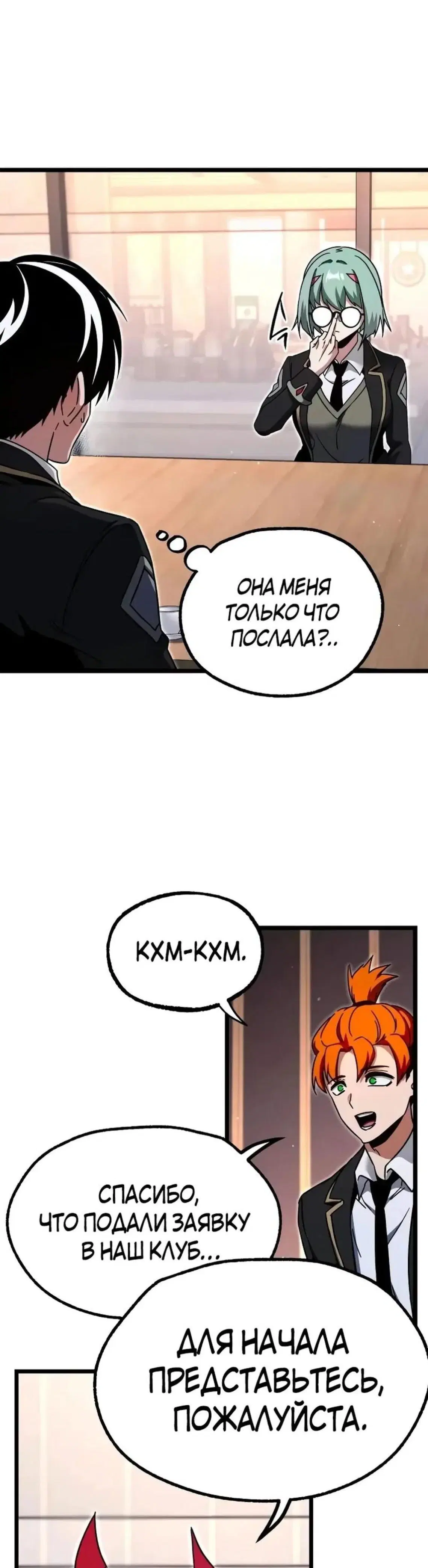 Page 11.001
