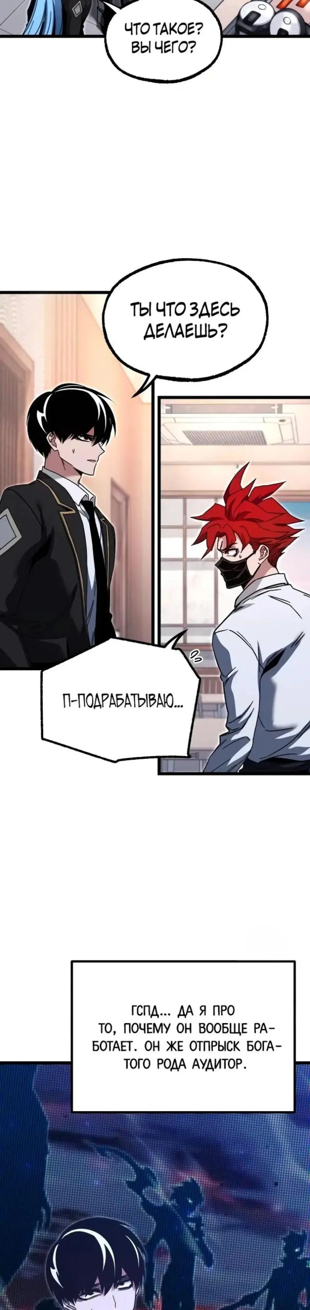 Page 11.001