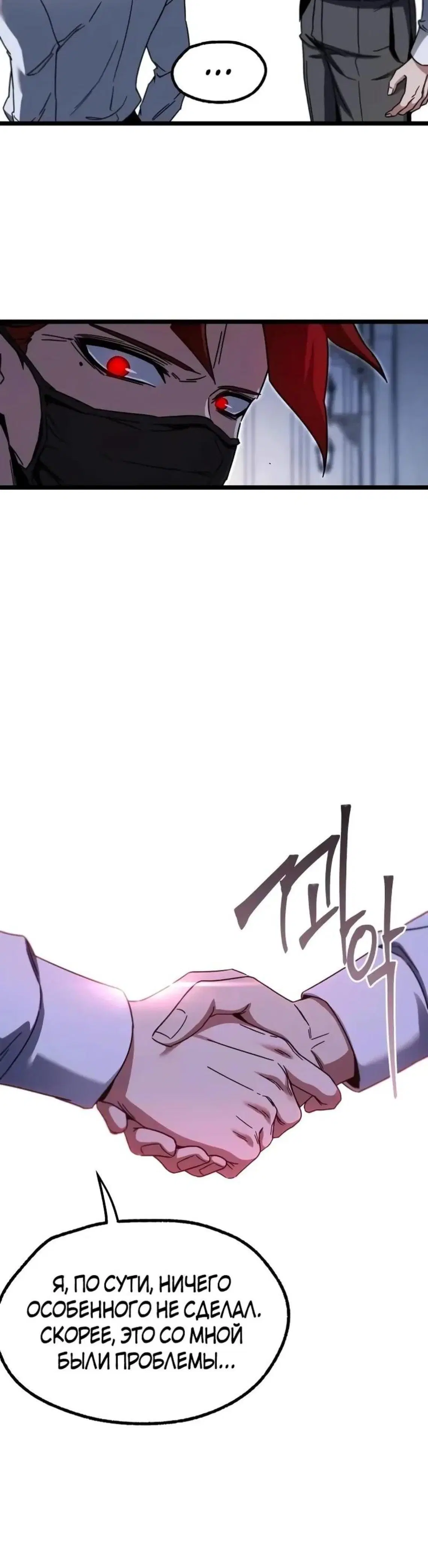 Page 11.001
