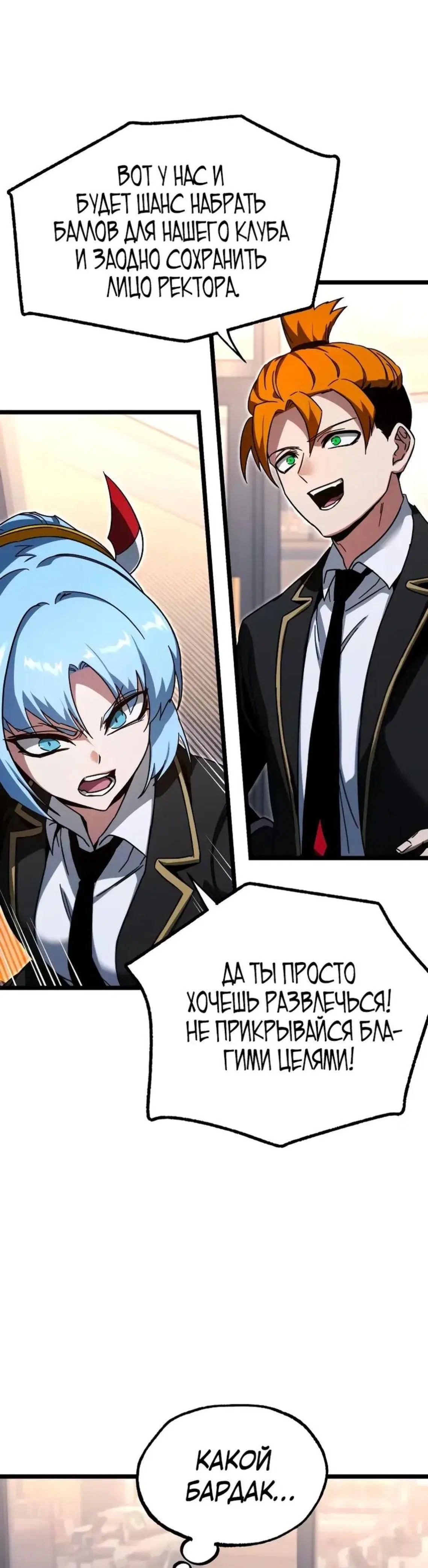 Page 11.001