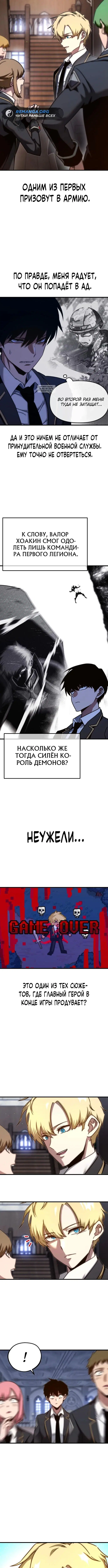 Page 1.001
