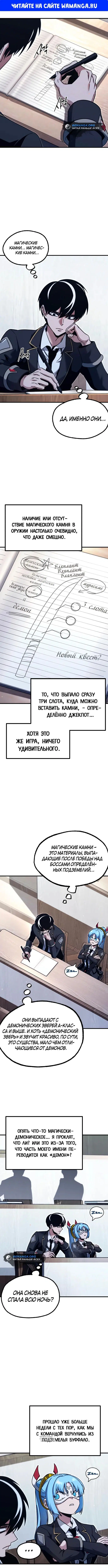 Page 1.000