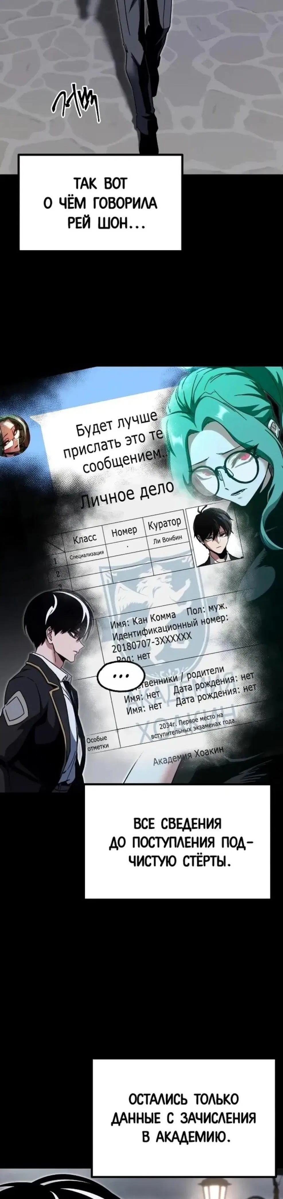 Page 1.001