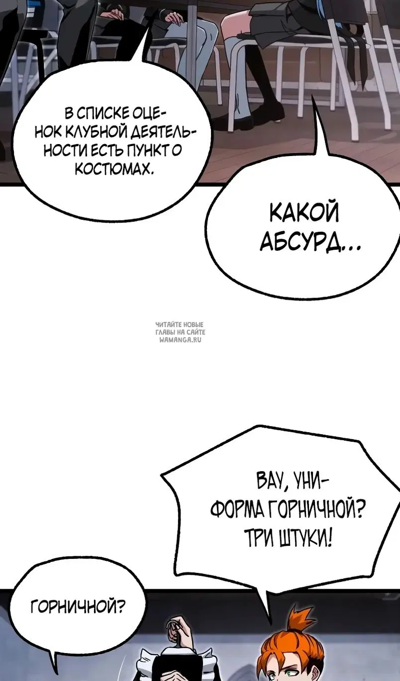 Page 118.000